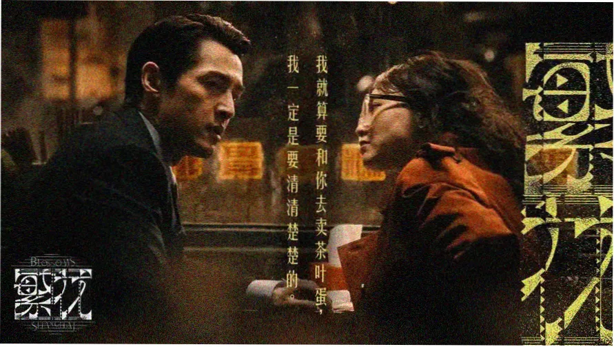 《灰烬纪年》废土群像主视觉横幅