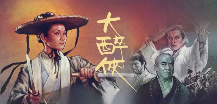 《齿轮与麦穗》蒸汽农业主视觉横幅