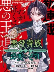 《齿轮与麦穗》蒸汽农业主视觉