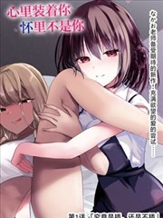 《长夜食堂》美食人间主视觉